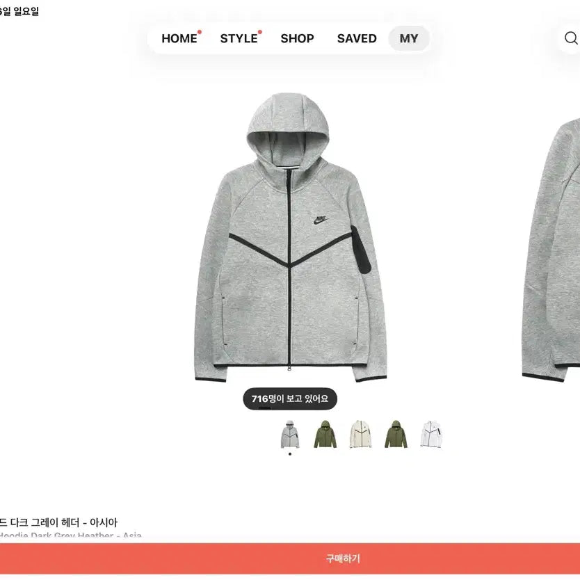 [SOLD OUT] 나이키 테크플리스 풀집업 테크팩 M