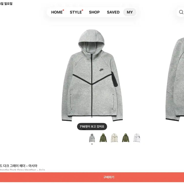 [SOLD OUT] 나이키 테크플리스 풀집업 테크팩 M