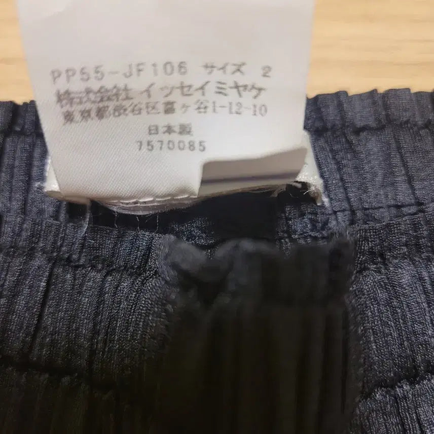 [BUNJANG] Pleats Please Issey Miyake Basic Black Ankle Pants / 이세이미야케 플리츠플리즈 기본 블랙 팬츠 발목 기장 필수 아이템