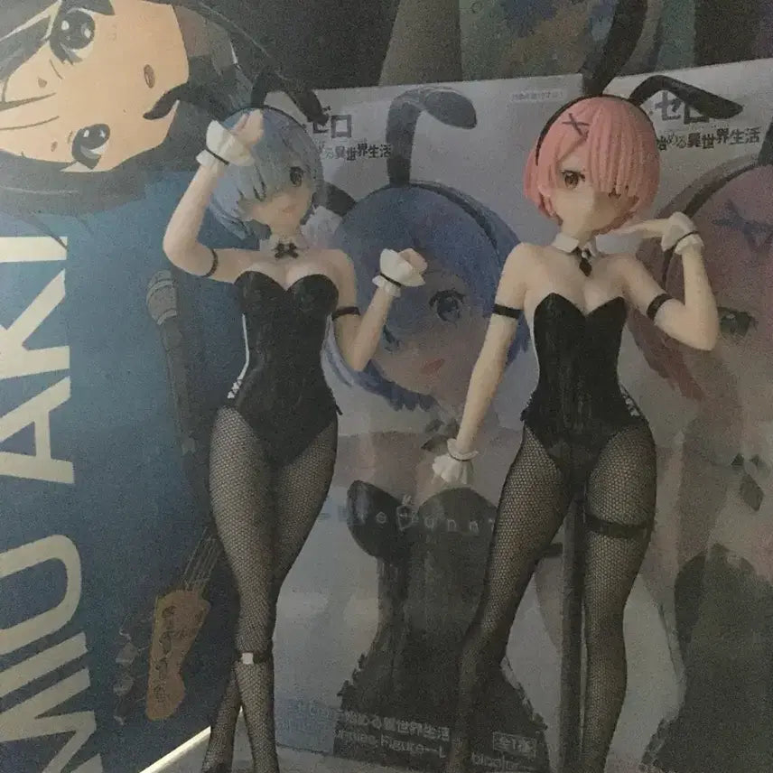 [BUNJANG] Furyu Re:Zero Rem &amp; Ram Bunny Girl Figures Bundle Set / [일괄] 후류 Re제로 렘 람 바니걸 피규어