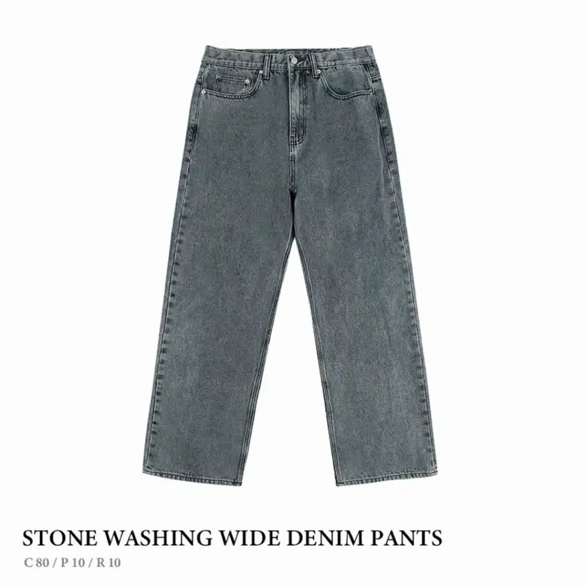 [BUNJANG] Trillion Bio Stone Washed Wide Denim Pants / 트릴리온 바이오스톤 워싱 와이드 데님 팬츠