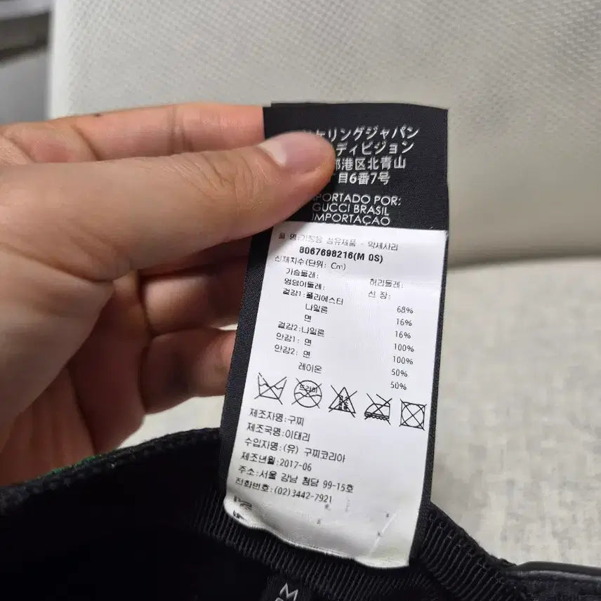 [SOLD OUT] 구찌 GG 패턴 블랙 볼캡