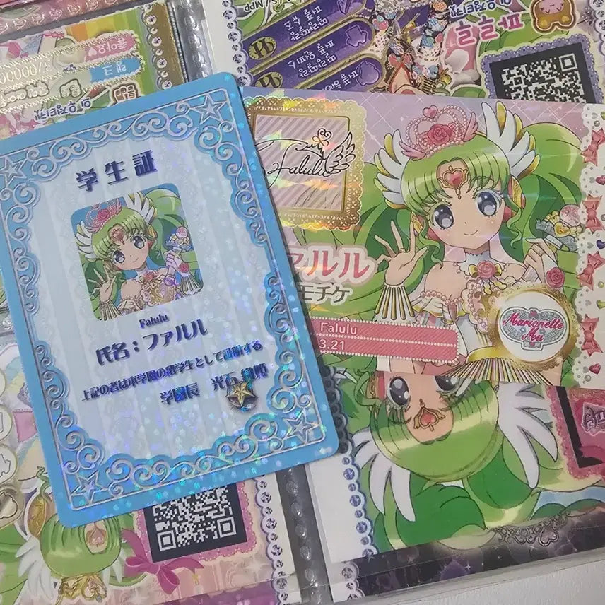 [BUNJANG] PriPara Aikatsu StarPriPri PriPara Faruru Japanese Exclusive Student ID Card / 프리파라 아이카츠 스타파라 카츠파라 파루루 일본 특전 학생증 우티 판매