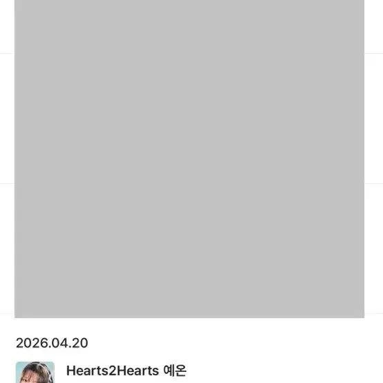 [SOLD OUT] 하뀨하 알쏭햄쏭 예온 키링 포카홀더 포카 일괄