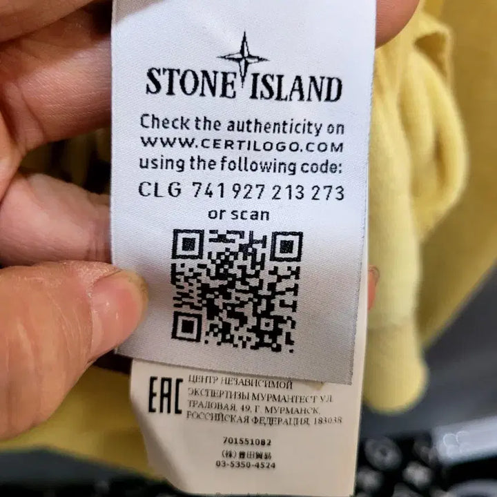 [BUNJANG] Stone Island Knit Sweater / 정품 스톤아일랜드 니트 스웨터