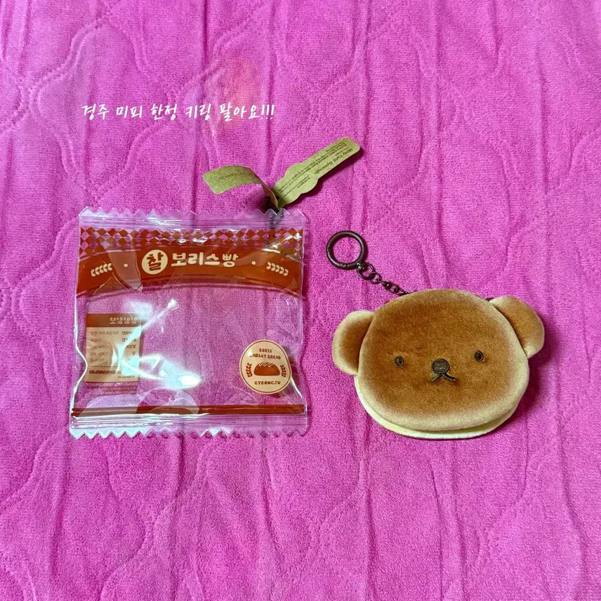 [BUNJANG] Miffy Keyring / 경주 미피 키링 팔아요!!!(새거/미사용)