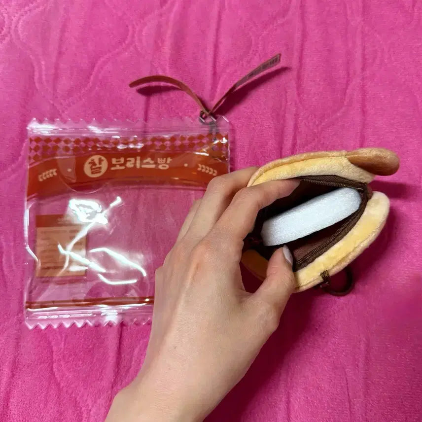 [BUNJANG] Miffy Keyring / 경주 미피 키링 팔아요!!!(새거/미사용)