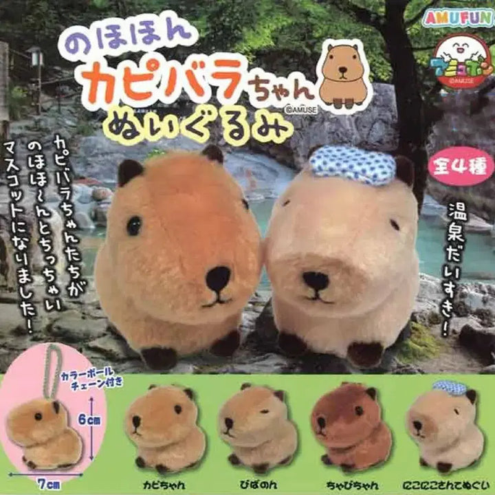[SOLD OUT] (일괄) 느긋한 카피바라짱 누이구루미 가챠 4종세트