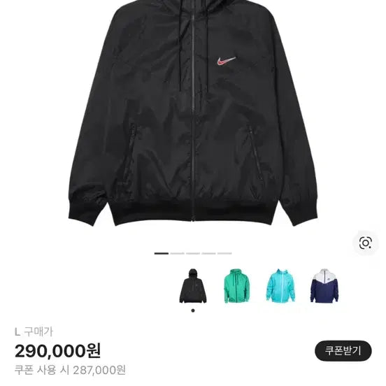[BUNJANG] Nike Windrunner Woven Legend Jacket Black / 나이키 윈드러너 우븐 레전드 재킷 블랙 - 아시아