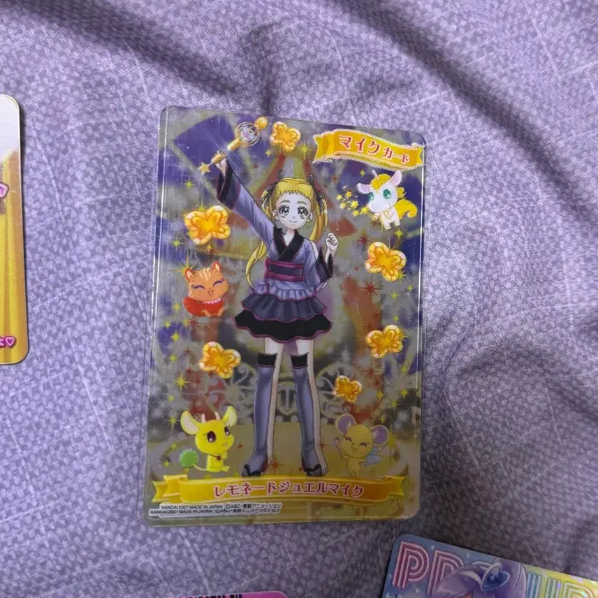 [BUNJANG] Yes! Precure 5 Urara Kasugano Cure Lemonade Passport Data Card Bundle Set / 일괄 Yes 프리큐어 5 우라라 초원 큐어 레모네이드 패스포트 데이터카드
