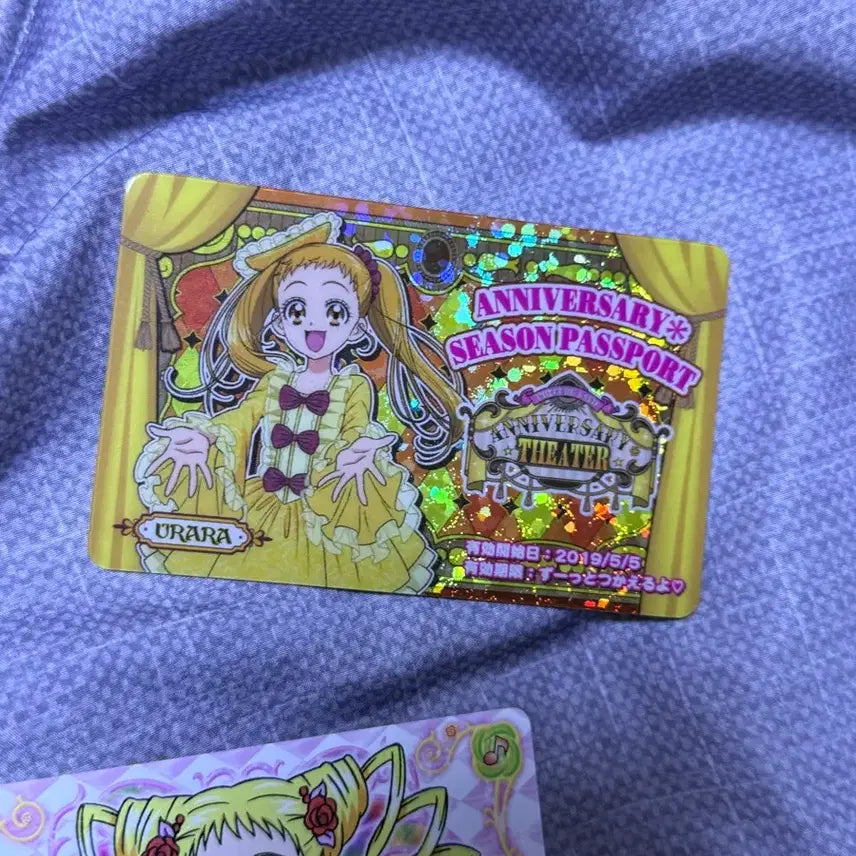 [BUNJANG] Yes! Precure 5 Urara Kasugano Cure Lemonade Passport Data Card Bundle Set / 일괄 Yes 프리큐어 5 우라라 초원 큐어 레모네이드 패스포트 데이터카드