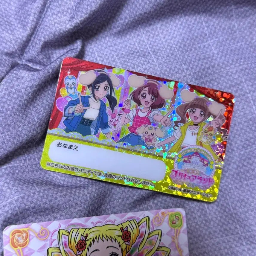 [BUNJANG] Yes! Precure 5 Urara Kasugano Cure Lemonade Passport Data Card Bundle Set / 일괄 Yes 프리큐어 5 우라라 초원 큐어 레모네이드 패스포트 데이터카드