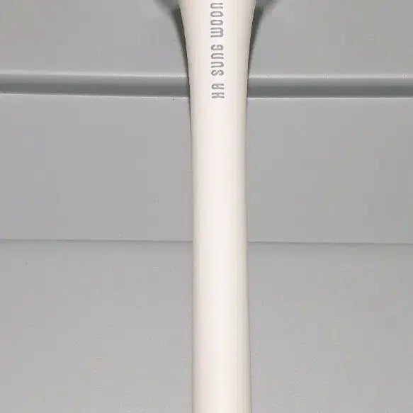 [SOLD OUT] 하성운 응원봉 볼펜