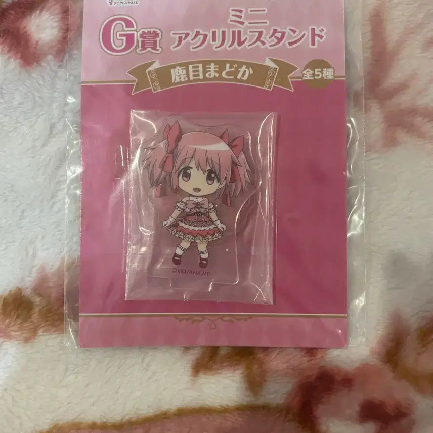 [BUNJANG] Madoka Magica Acrylic Stand - Madoka (Sealed) / (미개봉) 마법소녀 마도카 쿠지 아크릴 스탠드 마도카