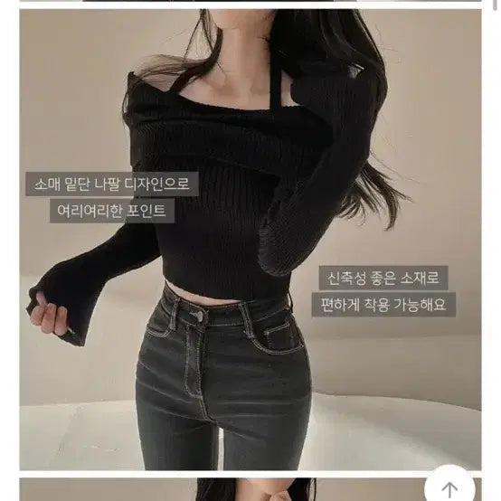 [BUNJANG] Fashion Apparel Exchange / 에이블리 무신사 옷 교환 교신(뒷장많음