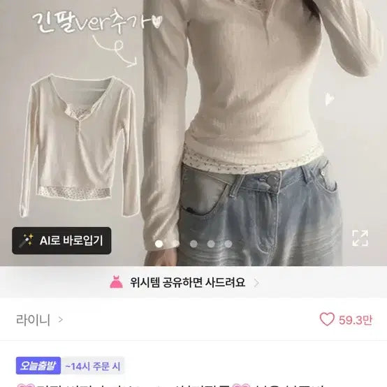 [BUNJANG] Fashion Apparel Exchange / 에이블리 무신사 옷 교환 교신(뒷장많음