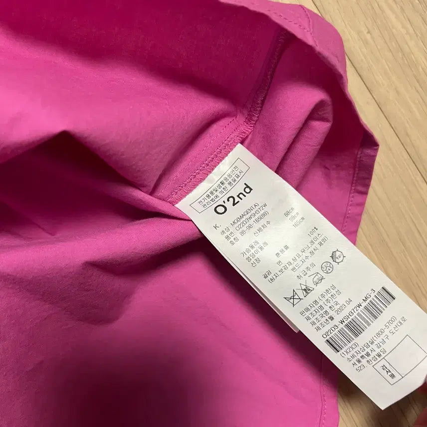 [BUNJANG] O2nd A-Line Ruffle Blouse / 23년 한섬 오즈세컨 O2nd 바스락 코튼 A라인 프릴 블라우스 셔츠핑크