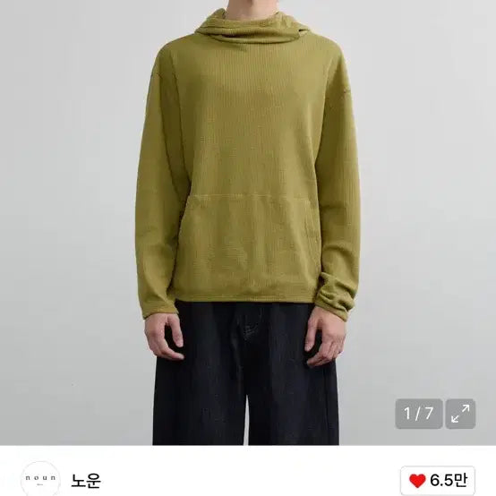 [BUNJANG] Noun Waffle Hood Long Sleeve / 노운 와플 후드롱슬리브