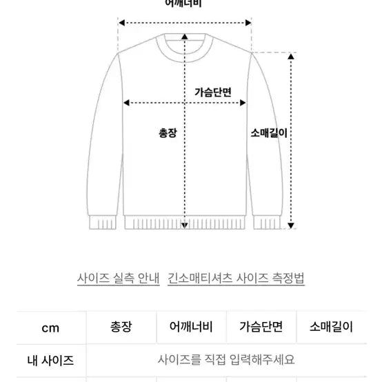 [BUNJANG] Noun Waffle Hood Long Sleeve / 노운 와플 후드롱슬리브