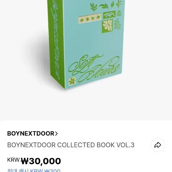 [SOLD OUT] 보넥도 콜북3 미개봉