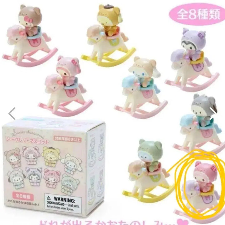 [SOLD OUT] 산리오 베이비 라떼쿠마 목마 *마이멜로디