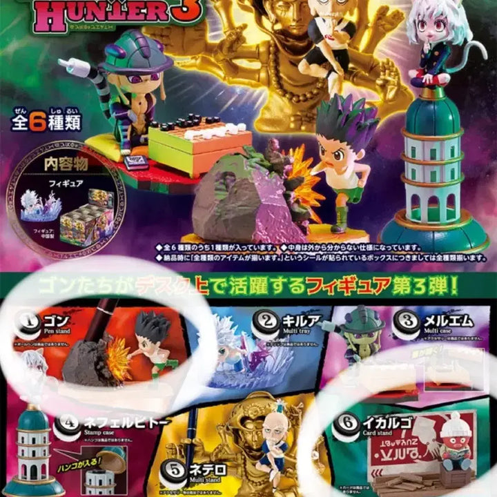 [BUNJANG] Hunter x Hunter Gon and Ikalgo Figure Bundle Set / (미개봉) 헌터헌터 헌헌 데스크탑 3탄 곤, 이카르고 일괄 피규어 양도
