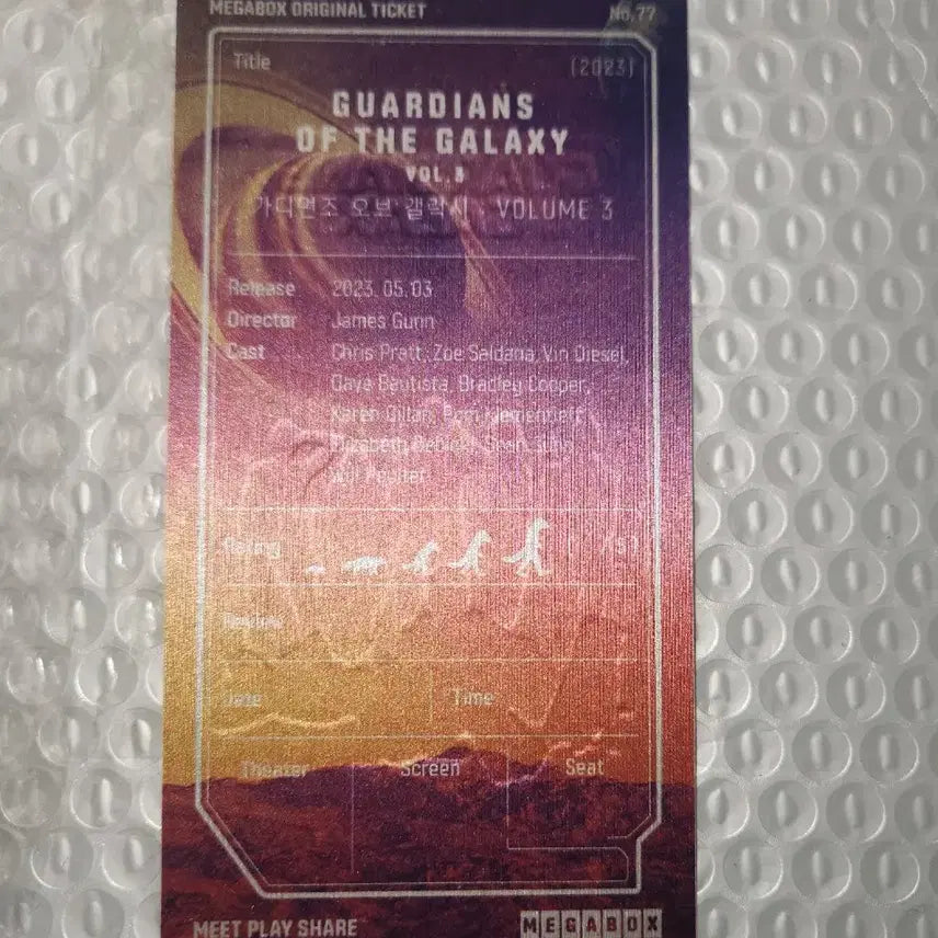 [BUNJANG] Guardians of the Galaxy Megabox Original Ticket / 마블 가디언즈 오브 갤럭시 가오갤 메가박스 오티 오리지널 티켓 판매합니다