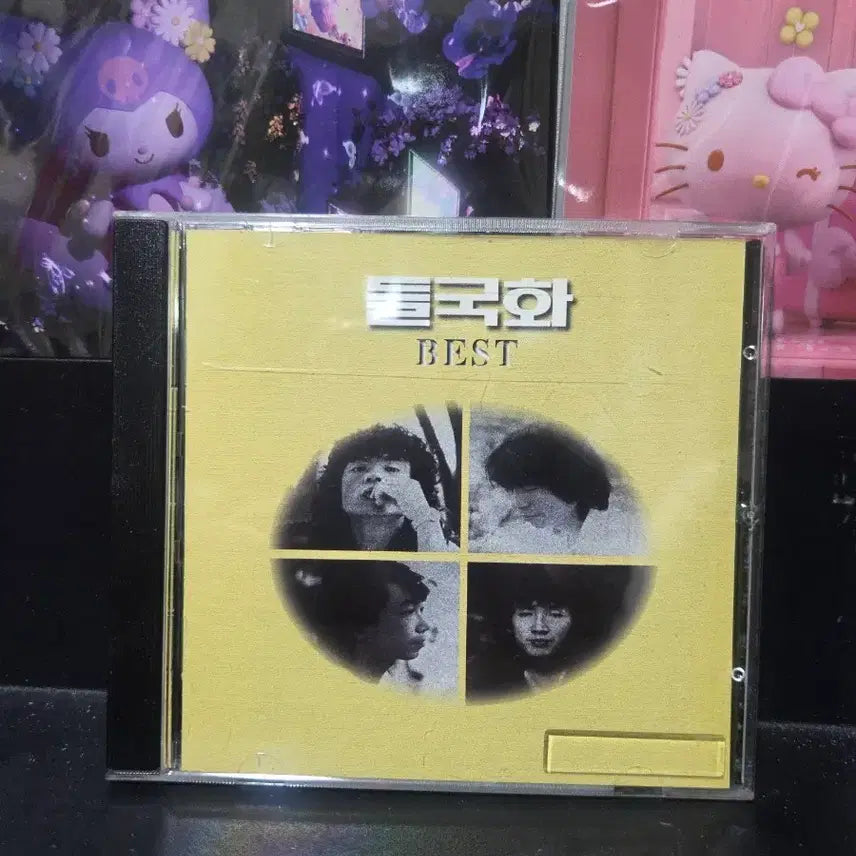 [BUNJANG] Wild Chrysanthemum CD Album / [특가] 들국화 cd 씨디 음반 앨범