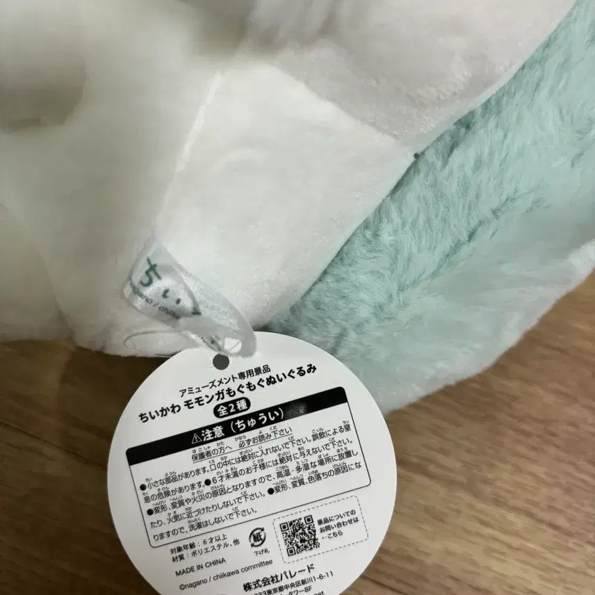 [SOLD OUT] 퍼레이드 후리가케 주먹밥 누이