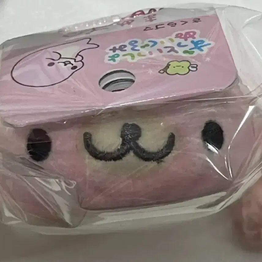 [BUNJANG] Mamegoma Sakura Goma Plush Keyring / 미개봉 마메고마 사쿠라고마 인형 키링