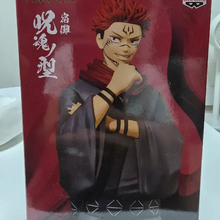 [BUNJANG] Bandai Ryomen Sukuna Figure / (미개봉)반다이 주술회전 료멘스쿠나 피규어 팝니다!!