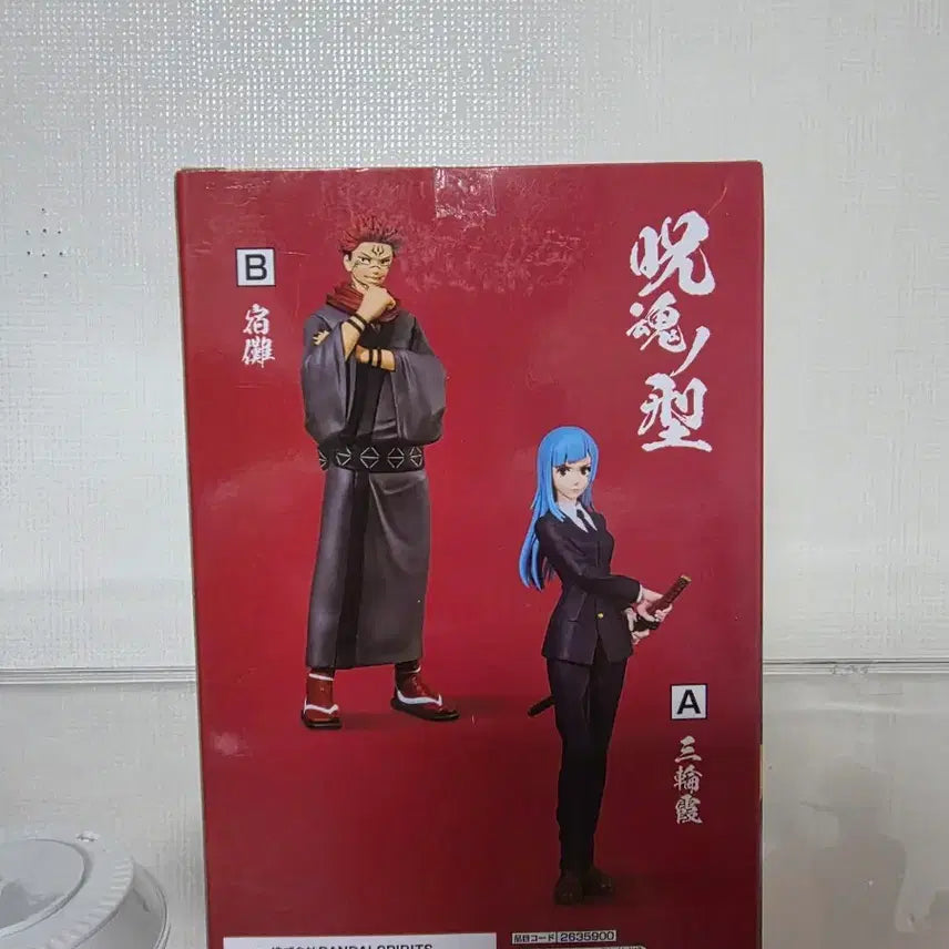 [BUNJANG] Bandai Ryomen Sukuna Figure / (미개봉)반다이 주술회전 료멘스쿠나 피규어 팝니다!!