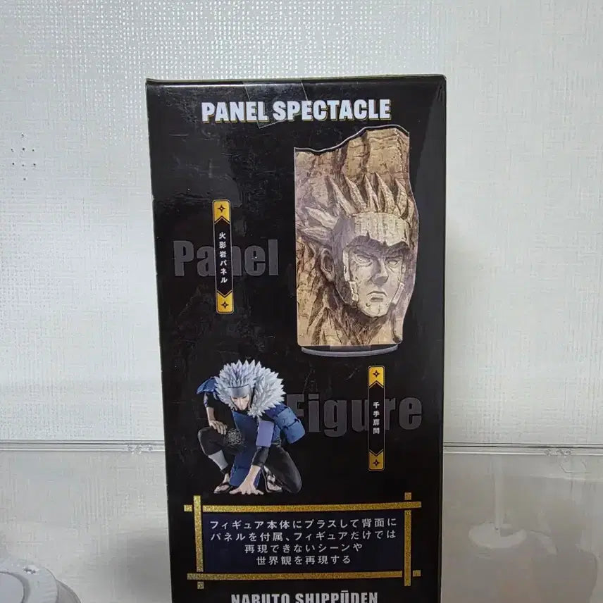 [SOLD OUT] (미개봉)반프레스토 나루토 센쥬 토비라마 피규어 팝니다!!