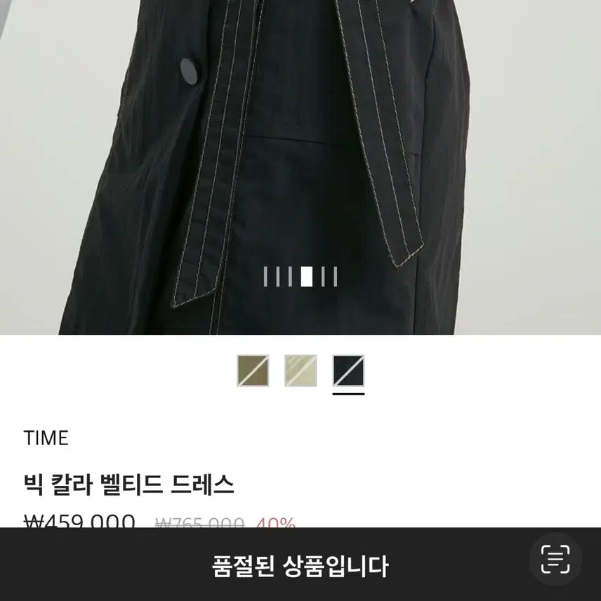 [BUNJANG] Time Big Collar Puff Sleeve Dress / 21년 한섬 타임 TIME 빅카라 바스락 퍼프 원피스 스티치반팔5부블랙
