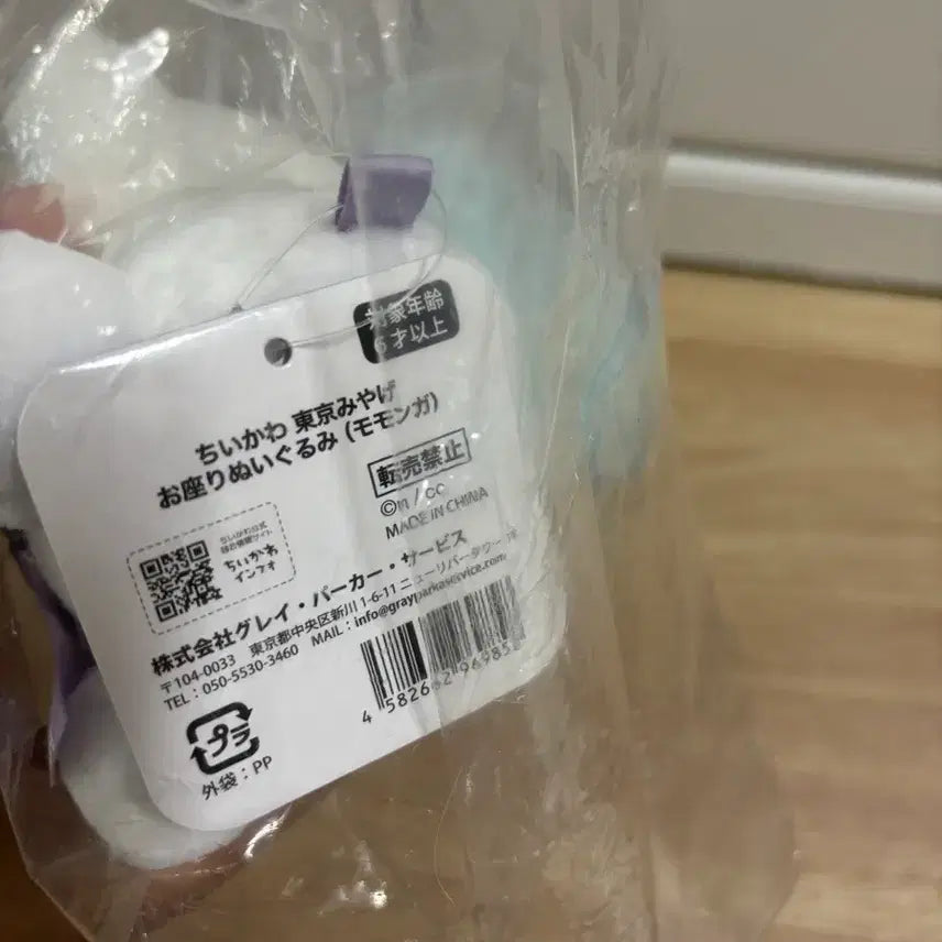 [SOLD OUT] 도쿄역 앉은 모몽기 누이 초판