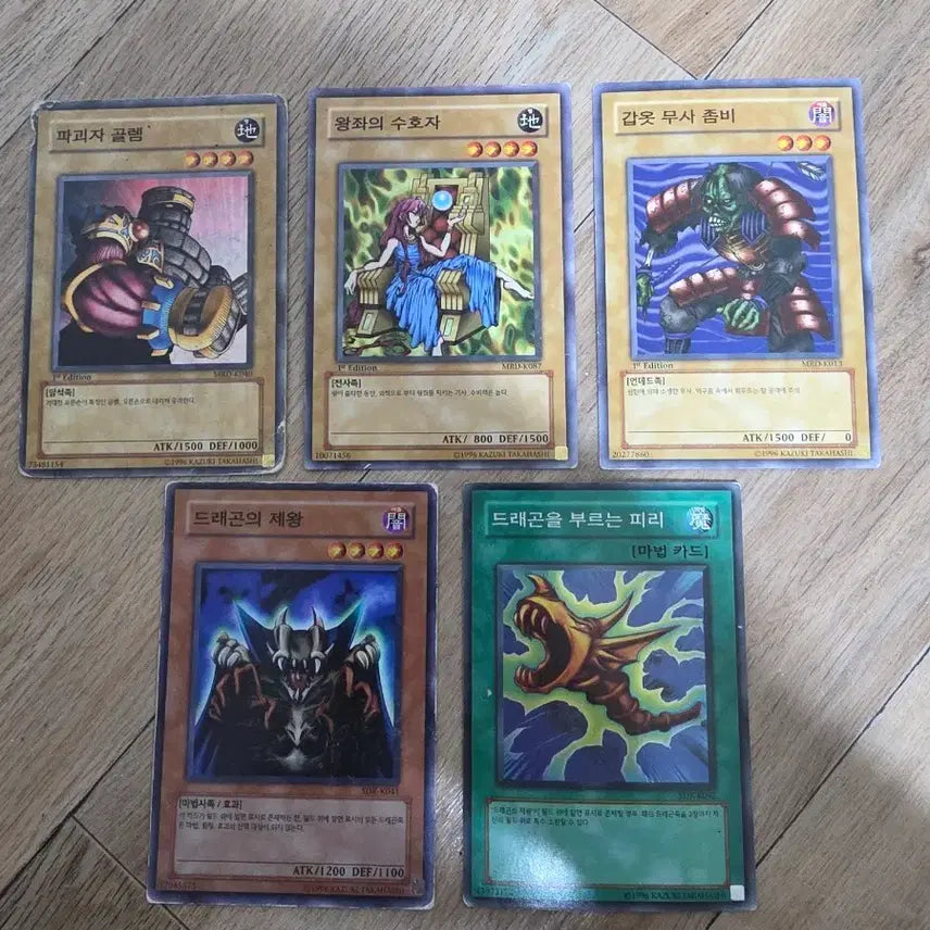 [BUNJANG] Yu-Gi-Oh! Card Bundle (Golems of Destruction) 1st Edition / 유희왕 카드 일괄 (파괴자 골렘 외) MRD 1st