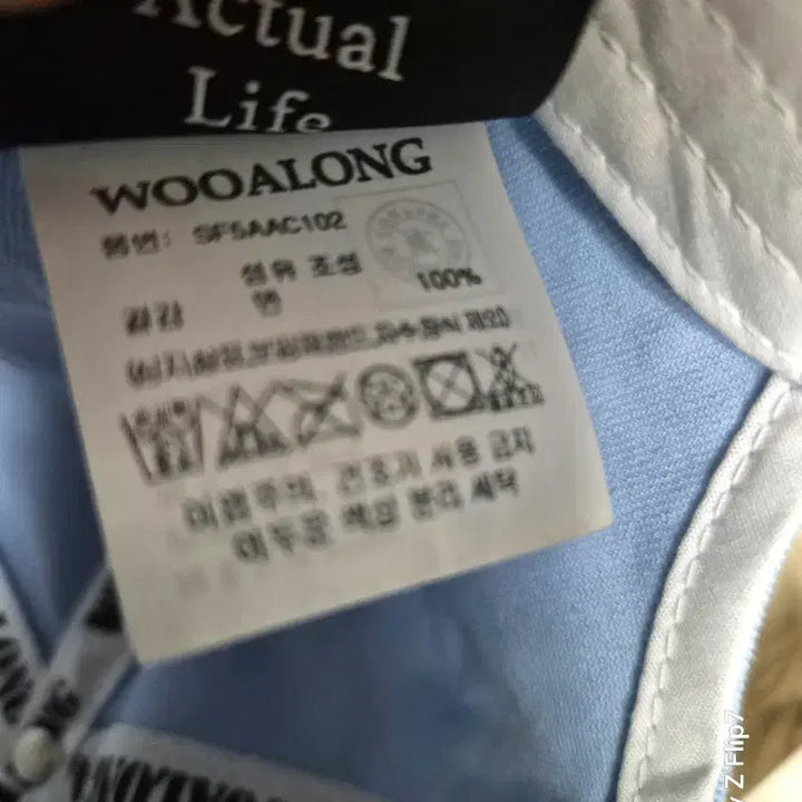 [BUNJANG] WaeLone Blue Pastel Ball Cap / 우알롱 블루 볼캡 택새상품