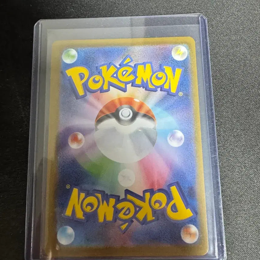 [SOLD OUT] 포켓몬스터 부스터 sar 일판