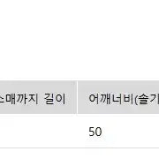 [SOLD OUT] 유니클로 플란넬 셔츠 올리브 L사이즈