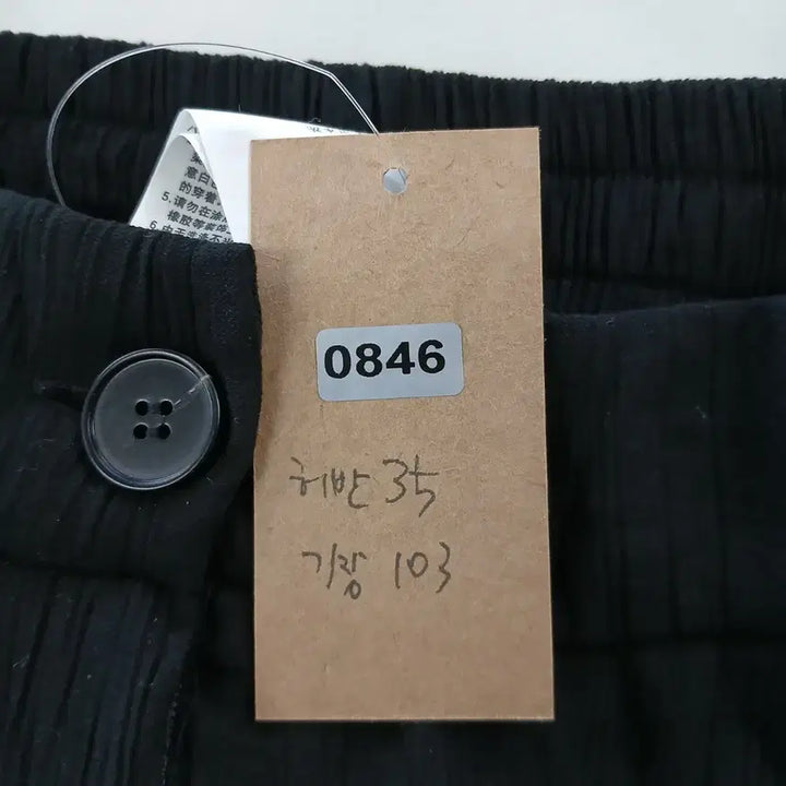 [BUNJANG] Atelier Nine Black Cargo Jogger Pants - Women&