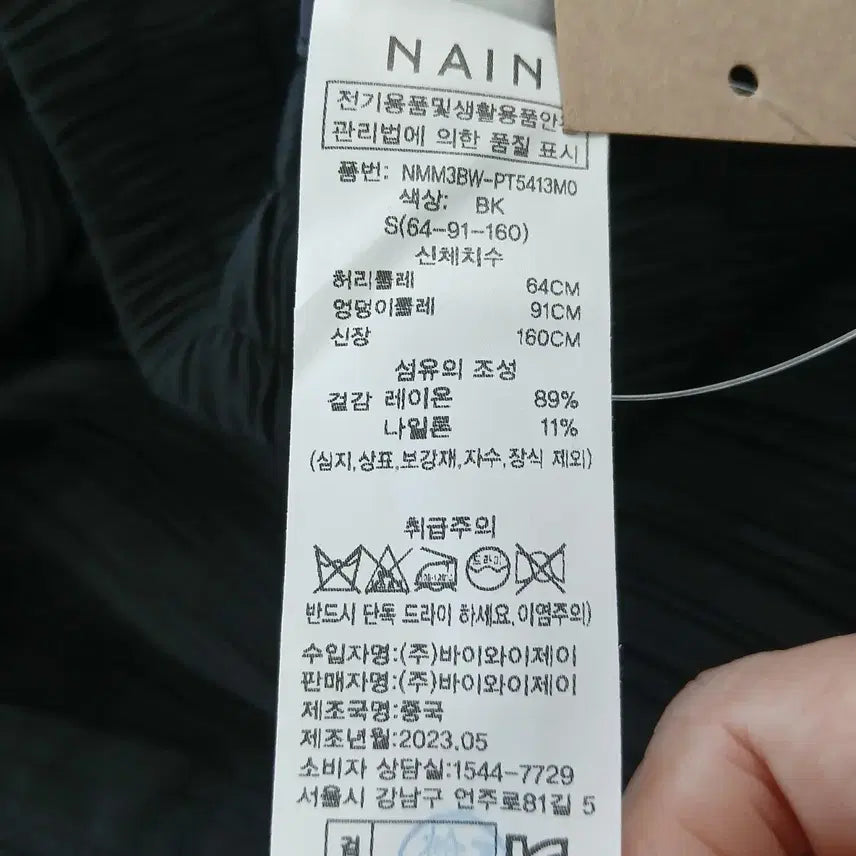 [BUNJANG] Atelier Nine Black Cargo Jogger Pants - Women&