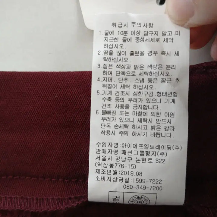 [BUNJANG] Olivia Hassler Wine Color Women&