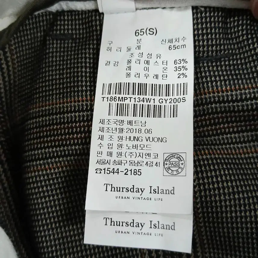 [BUNJANG] Thursday Island Pattern Wide Pants / 써스데이아일랜드 패턴 와이드 팬츠
