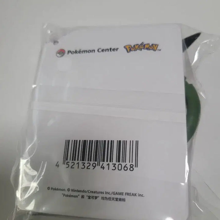 [BUNJANG] Pokemon Pikachu 30th Anniversary Mascot Doll Keyring / 시작의 피카츄 마스코트 인형 키링 판매 포켓몬 30주년