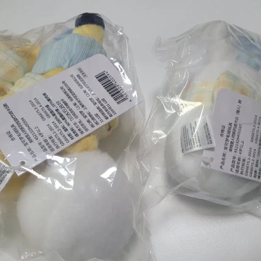 [BUNJANG] Pokemon Snow Play Pikachu Snowman Plush Set / 포켓몬스터 눈놀이 눈사람 피카츄 인형 세트