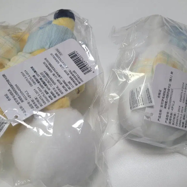 [BUNJANG] Pokemon Snow Play Pikachu Snowman Plush Set / 포켓몬스터 눈놀이 눈사람 피카츄 인형 세트