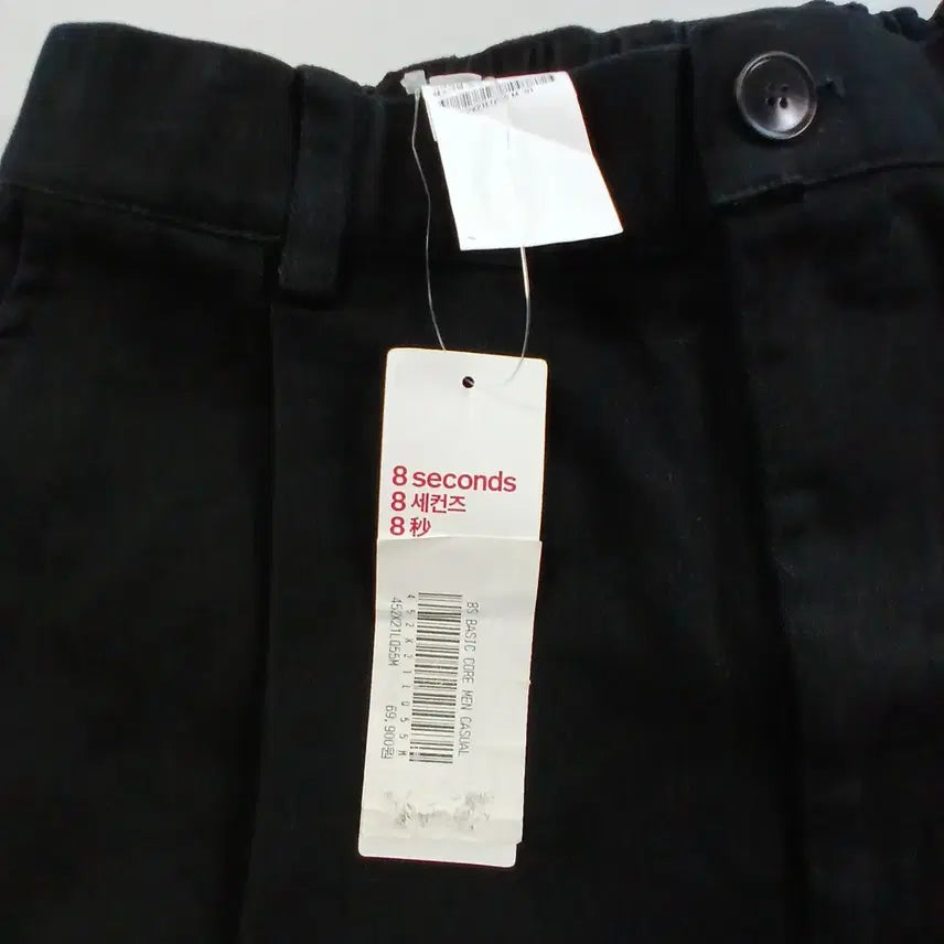 [BUNJANG] 8 Seconds Black Wide Cargo Pants / 8 seconds 블랙 와이드 카고 바지 팬츠