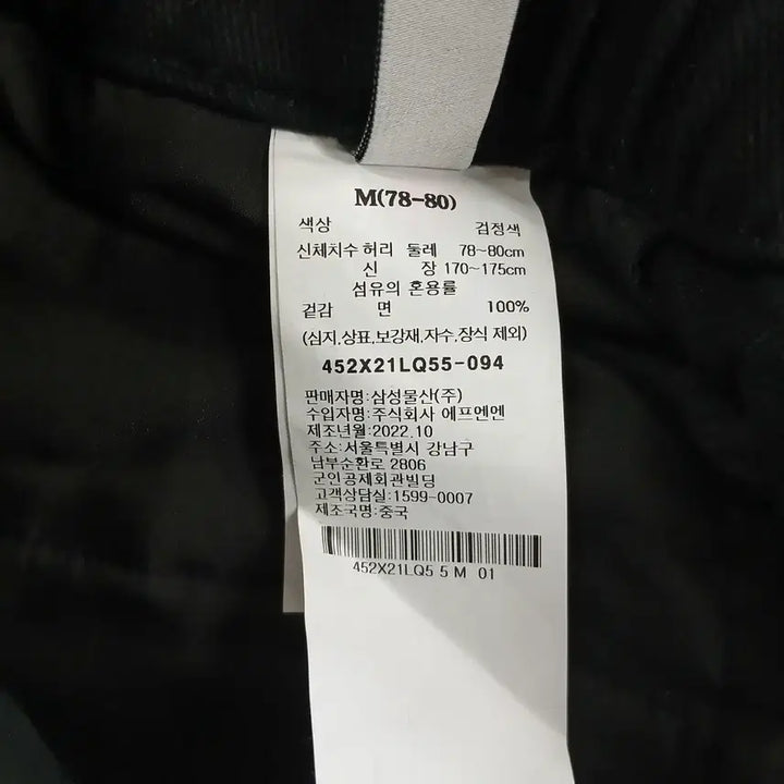 [BUNJANG] 8 Seconds Black Wide Cargo Pants / 8 seconds 블랙 와이드 카고 바지 팬츠