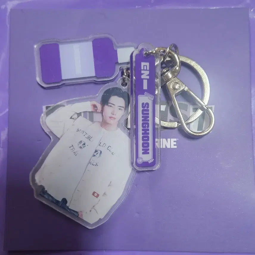 [BUNJANG] Enhypen Sunghoon Listerine Keyring / 엔하이픈 리스테린 키링 성훈