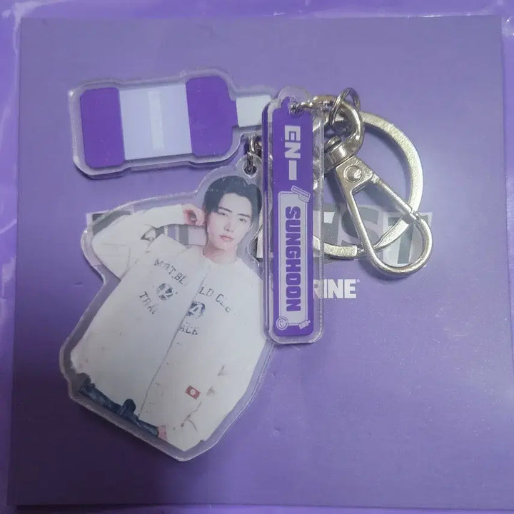 [BUNJANG] Enhypen Sunghoon Listerine Keyring / 엔하이픈 리스테린 키링 성훈